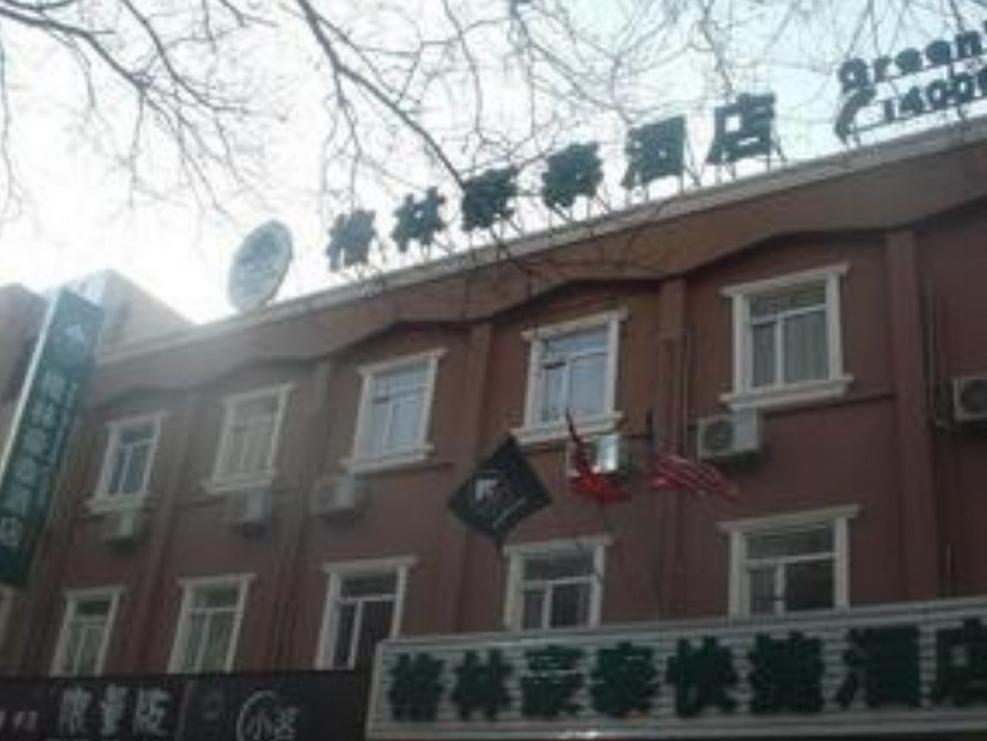 Greentree Inn Jinan Honglou Square Exterior foto